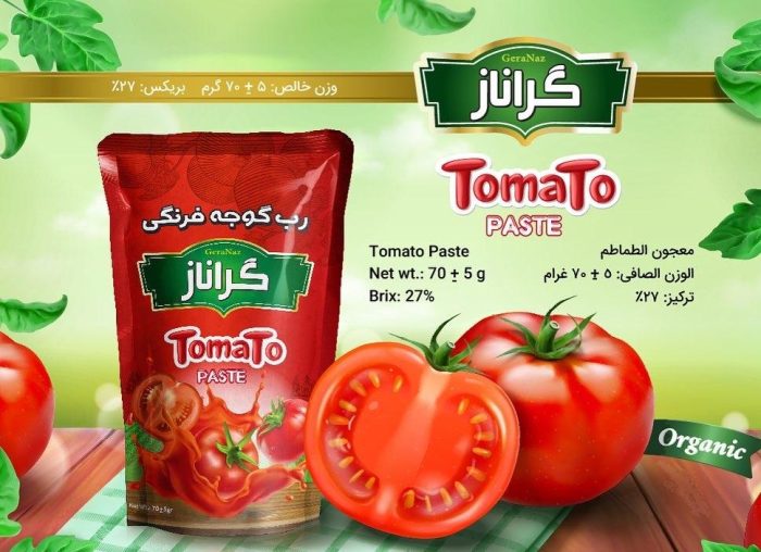 70g tomato paste