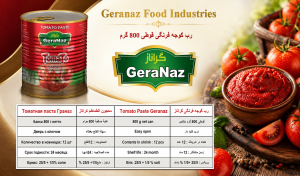 رب گوجه فرنگی گراناز (قوطی 800 گرم خالص)