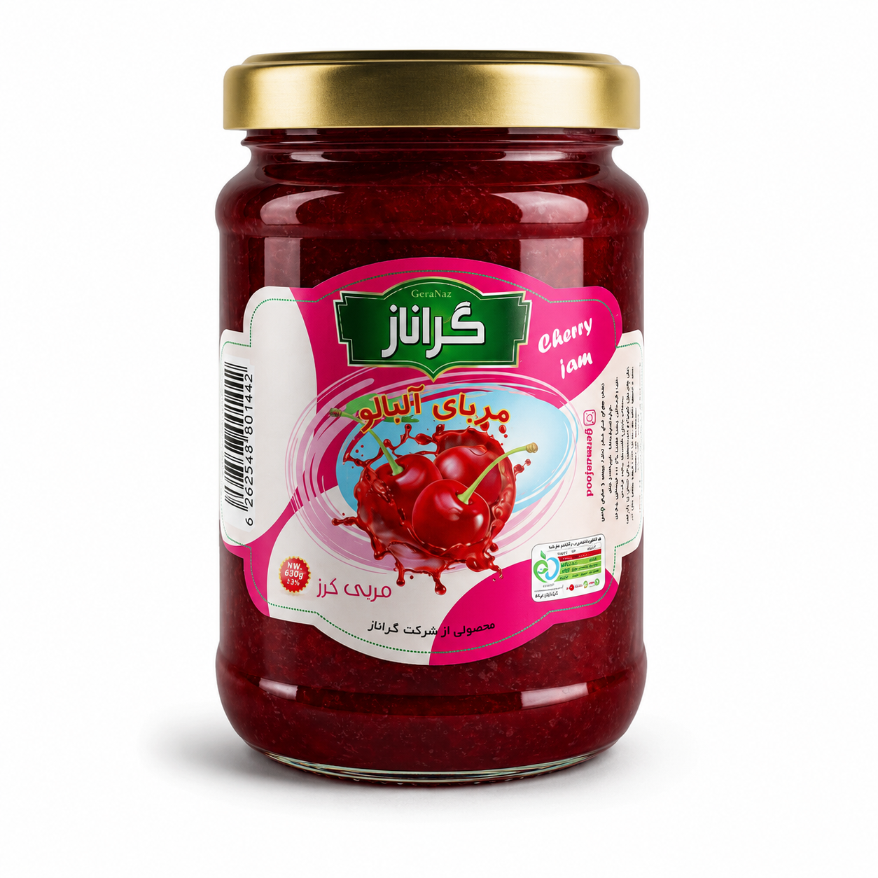 مربای آلبالو گراناز شیشه 700 گرم