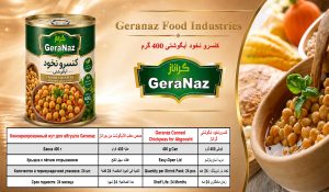 کنسرو نخود آبگوشتی گراناز