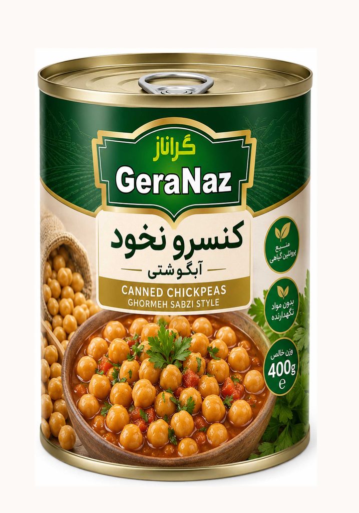 کنسرو نخود آبگوشتی گراناز