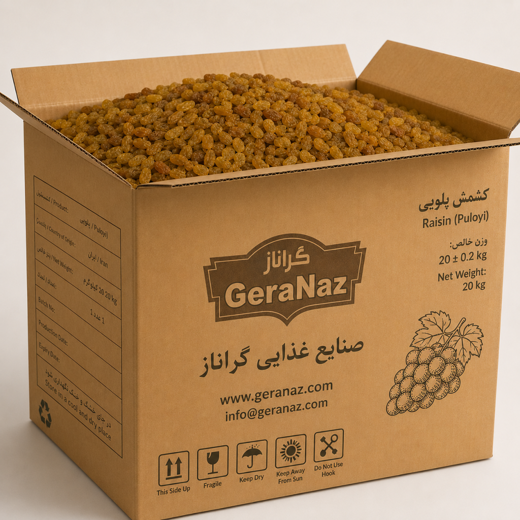 کشمش پلویی فله گراناز